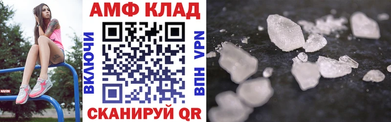 АМФ VHQ  Каргополь 