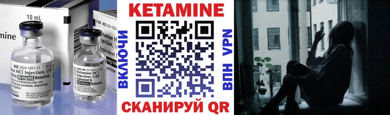 Кетамин ketamine  Каргополь 