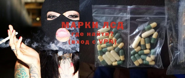 экстази Наволоки