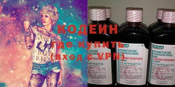 мефедрон Белокуриха