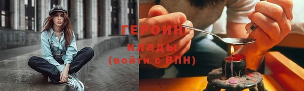 мефедрон мука Беломорск
