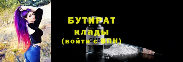 экстази Наволоки