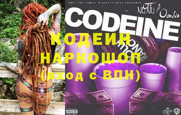 COCAINE Абаза