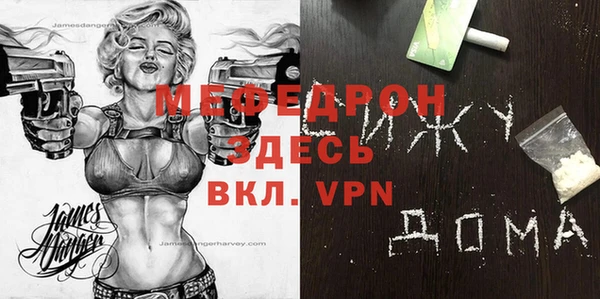 бутик Михайловск