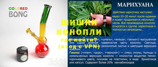 мефедрон Белокуриха