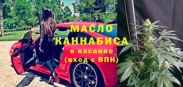 кристаллы Навашино