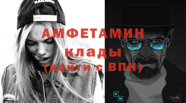 мефедрон мука Володарск
