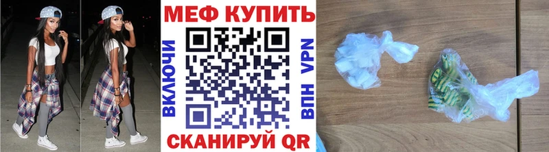 где купить наркоту Каргополь МЕФ mephedrone