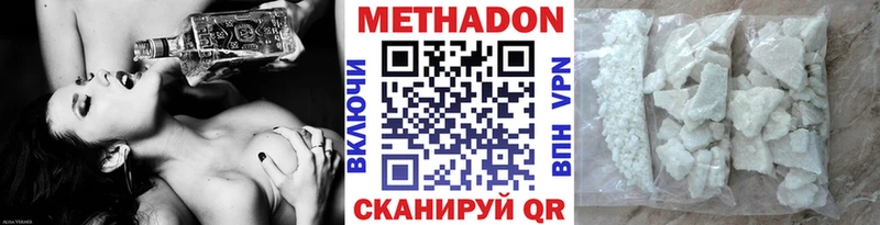 МЕТАДОН белоснежный  закладки  Каргополь 