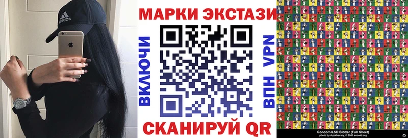 Марки N-bome 1,8мг  Каргополь 